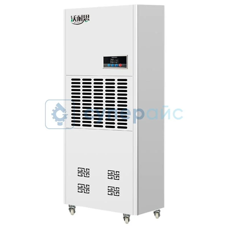 Напольный осушитель воздуха Wonaisi WNS-G10L фото 1