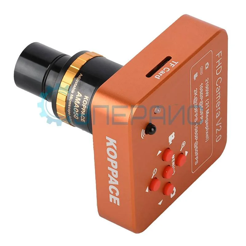 Видеоокуляр KOPPACE KP-2100-AMA050 фото 2