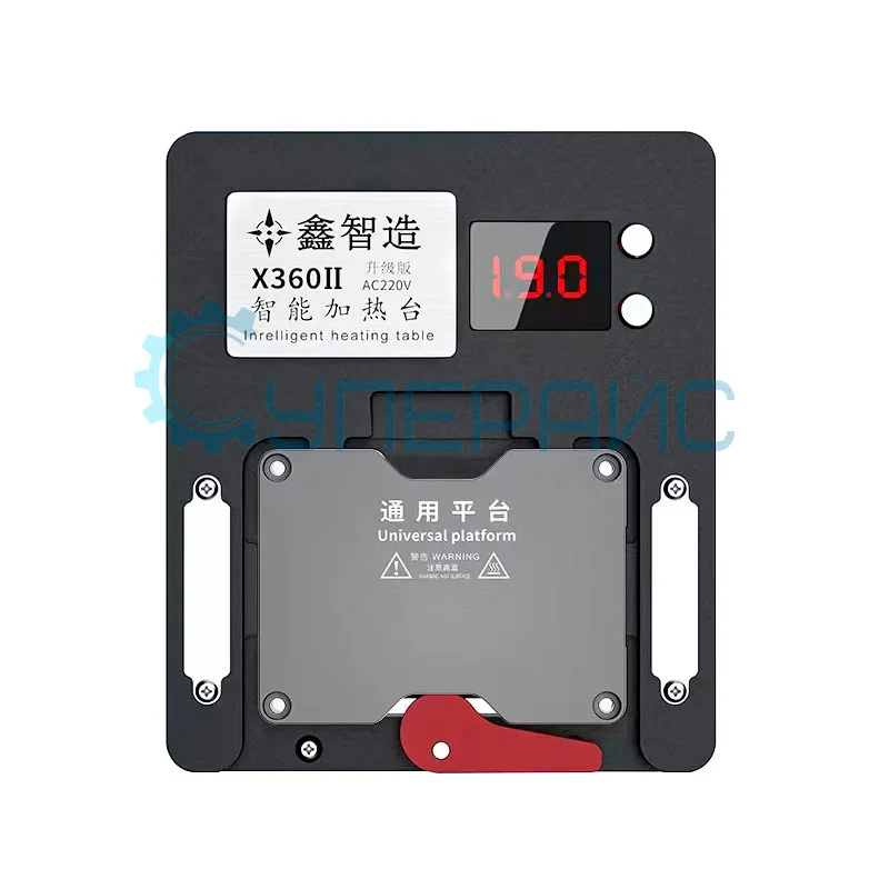 Преднагреватель плат для ремонта iPhone 12PRO MAX XINZHIZAO X360II фото 1
