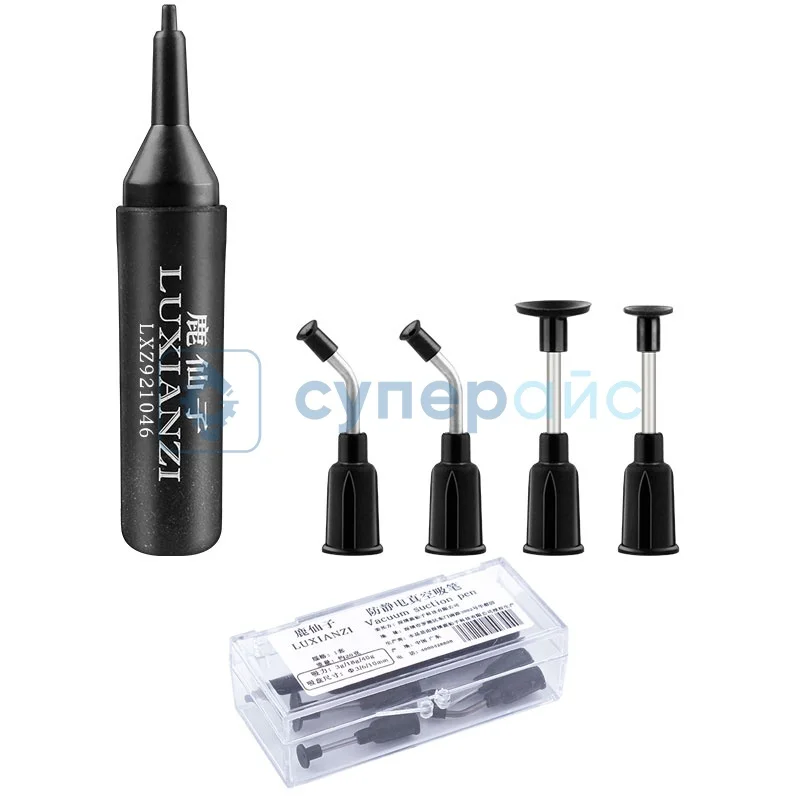 Вакуумный пинцет LUXIANZI LXZ921046 фото 1