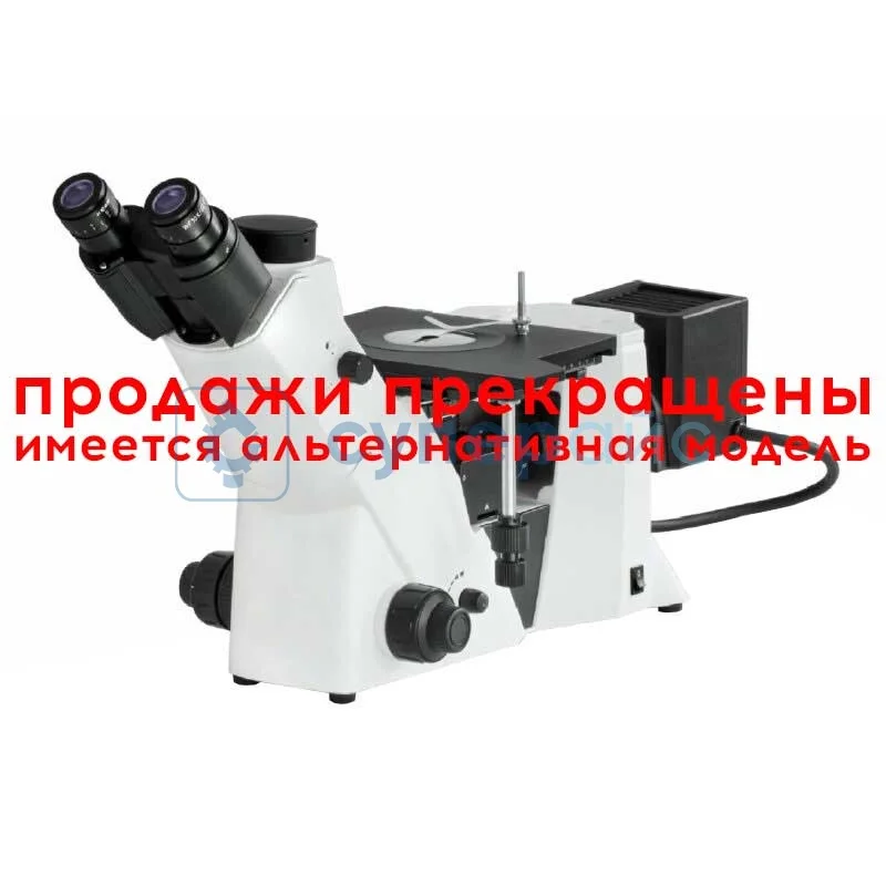 Металлографический микроскоп Биомед ММР-3 (28301) фото 1