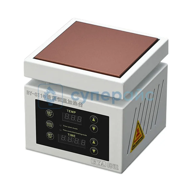 Термостол BYA BY-S110 фото 1