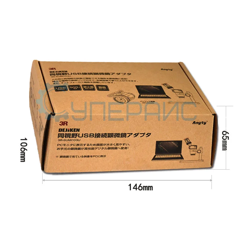 Электронный окуляр Anyty 3R-SUMC03U для микроскопа фото 5