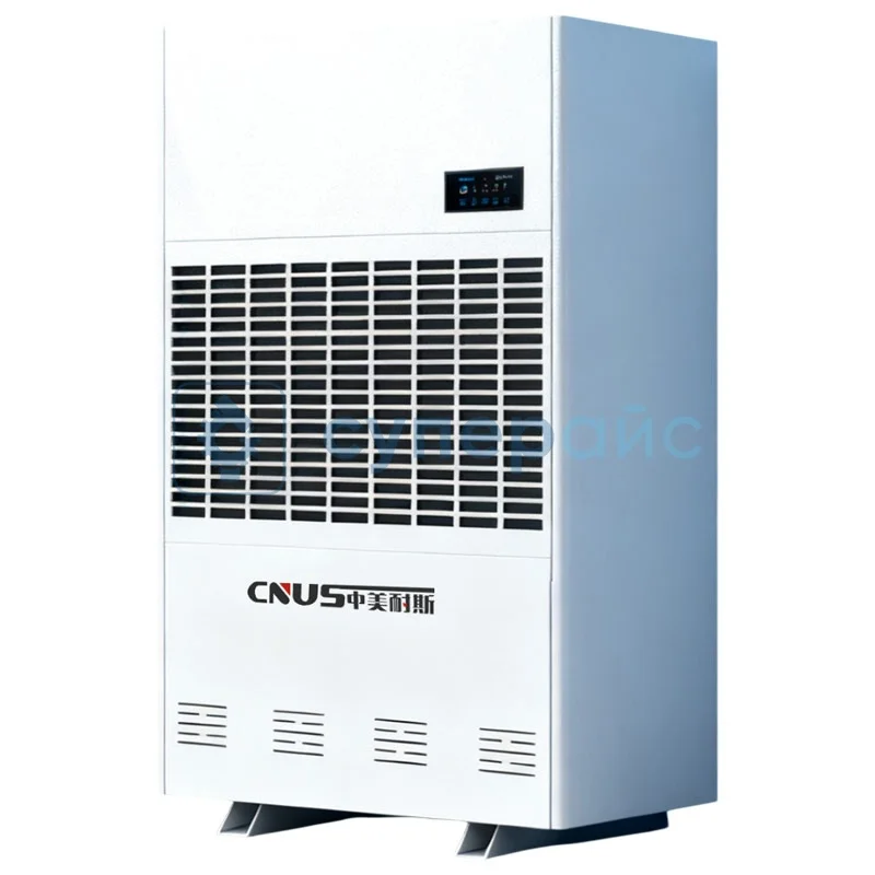 Промышленный удалитель влаги CNUS CNS-480D фото 1