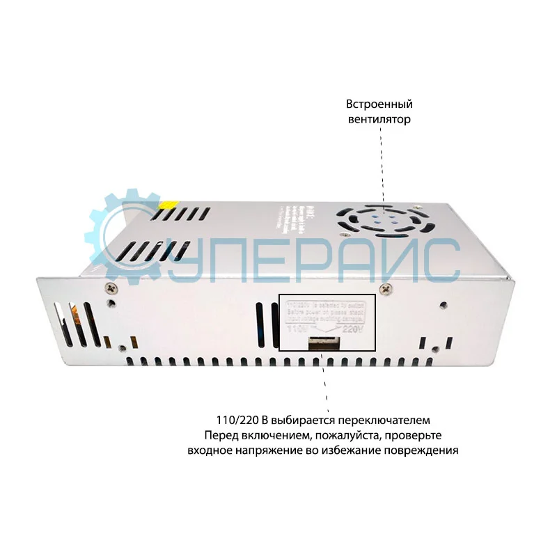 Блок питания ANDAYOU S-360-12 (12В, 30А, 360Вт) фото 6