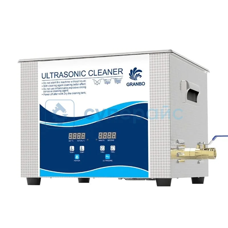 Прибор для ультразвуковой очистки GRANBO GS0915 фото 1