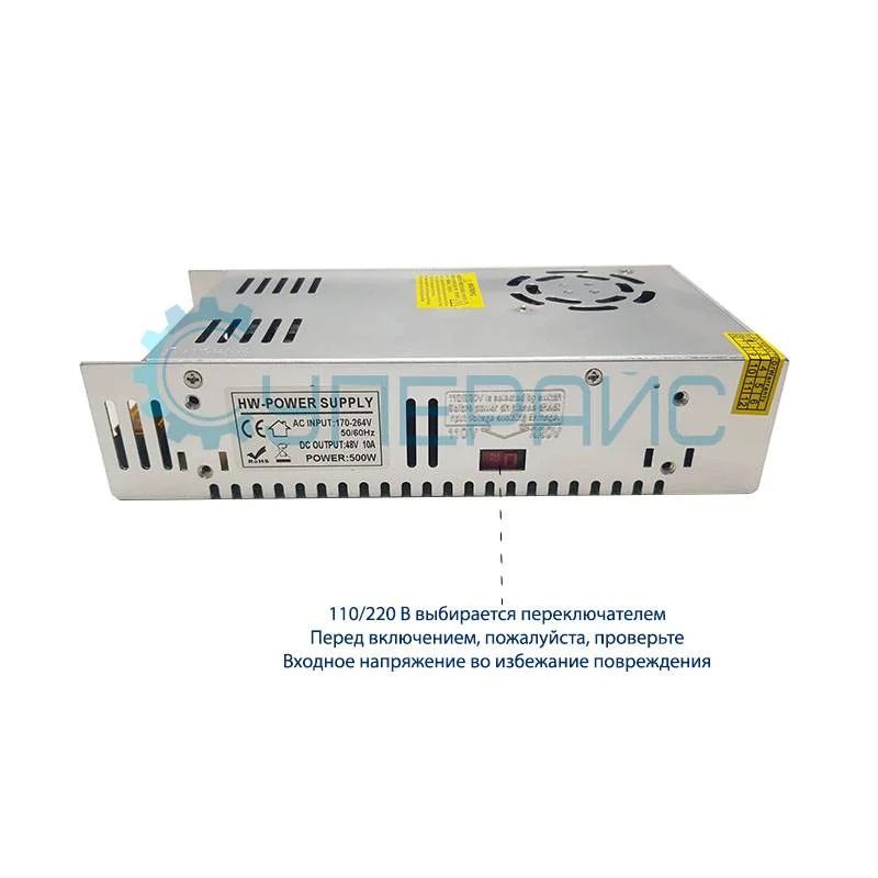 Блок питания Hongwei HW-48V-500W (48В, 10А, 500Вт) фото 4