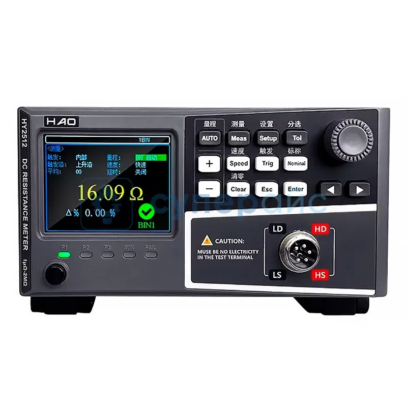 Тестер сопротивления HAO instech HY2512 фото 1