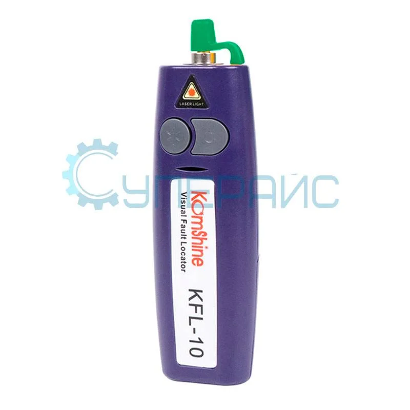 Локатор повреждений KomShine KFL-10 10 мВт фото 1