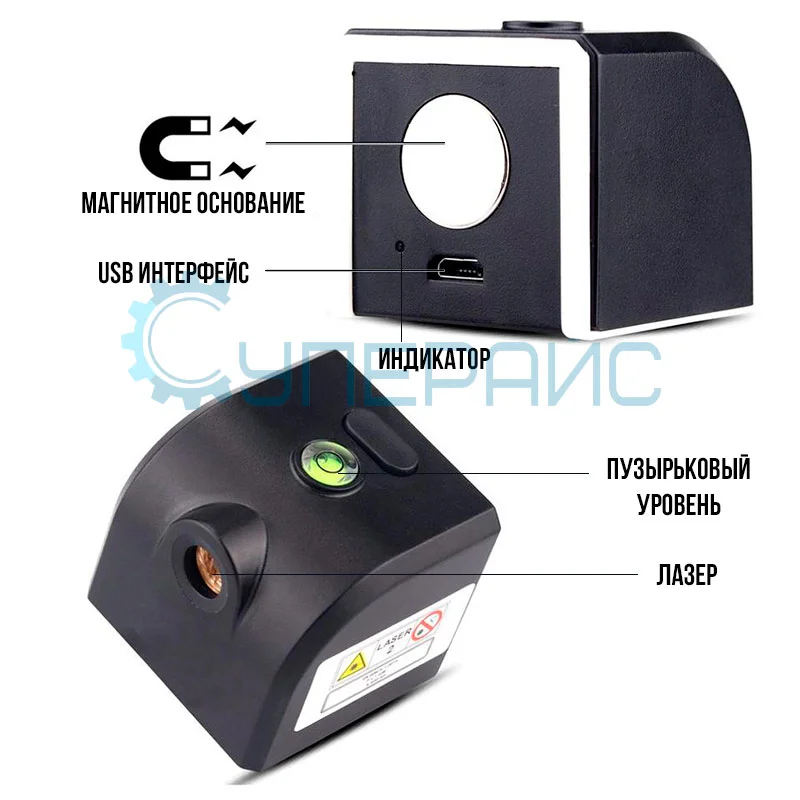 Портативный лазерный уровень ZhonNa BD-M2 (зеленый лазер) фото 4