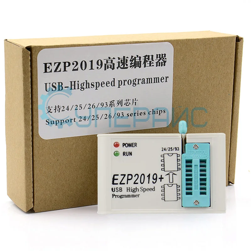 USB программатор высокоскоростной EZP2019 с 9 адаптерами фото 19