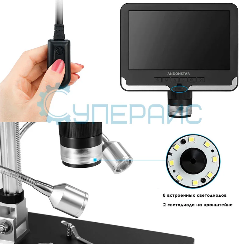 Микроскоп Andonstar AD206 цифровой фото 7