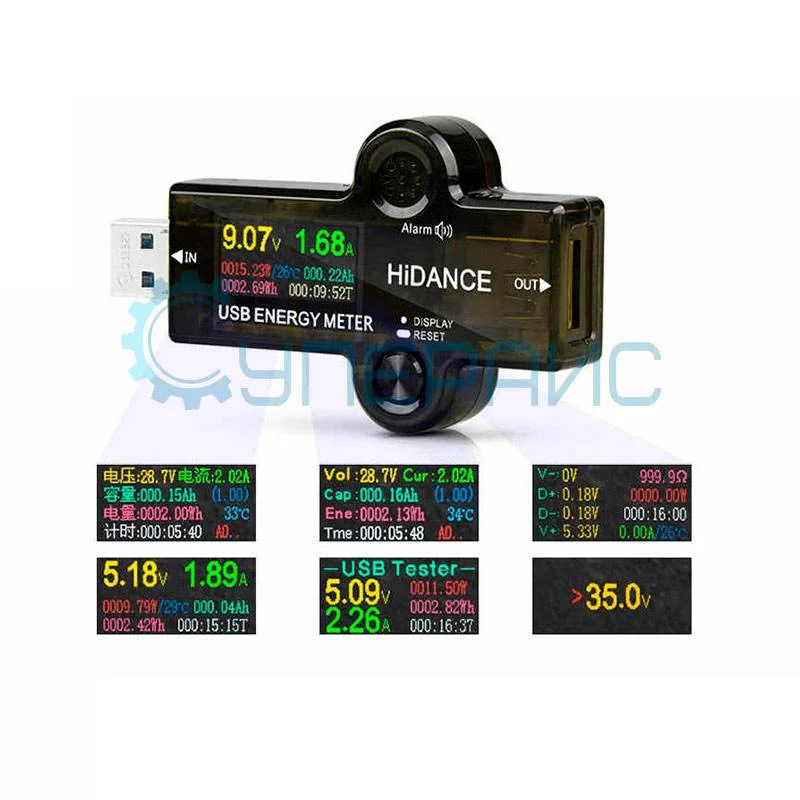 USB тестер нагрузки Juwei Hidance J7-H фото 2