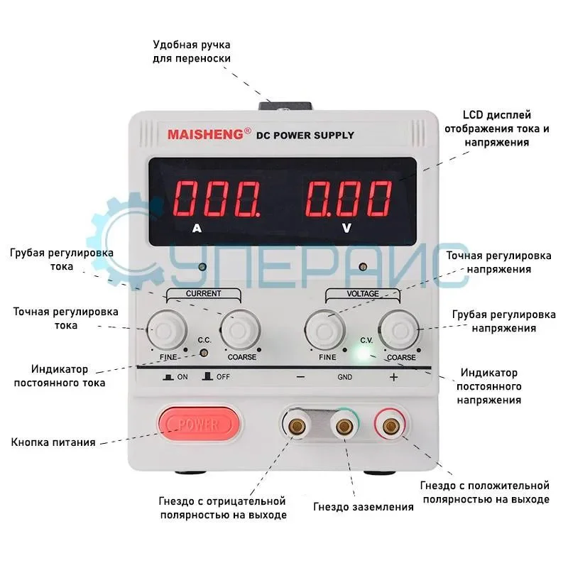 Лабораторный блок питания (источник питания) MAISHENG MS305D (30 В, 5 А) фото 1