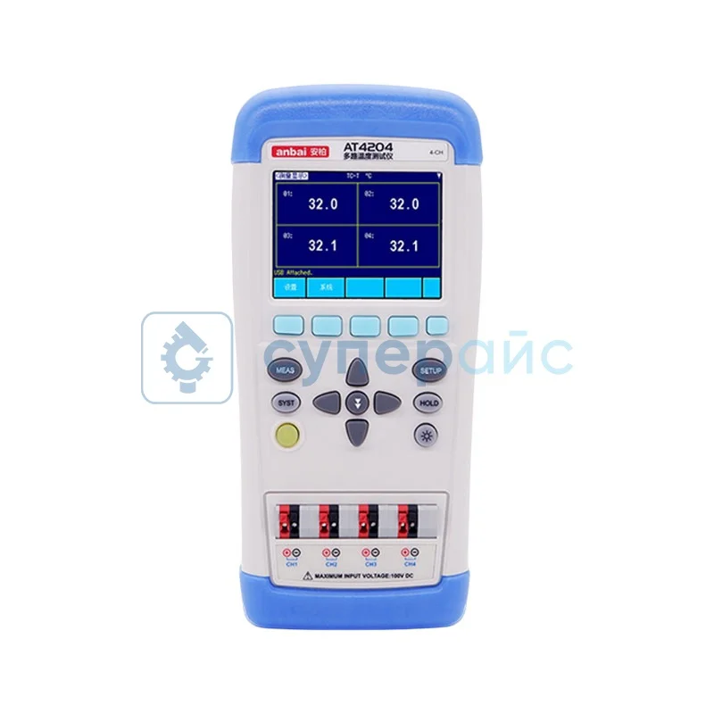 Аккумуляторный тестер температуры Anbai AT4204 фото 1