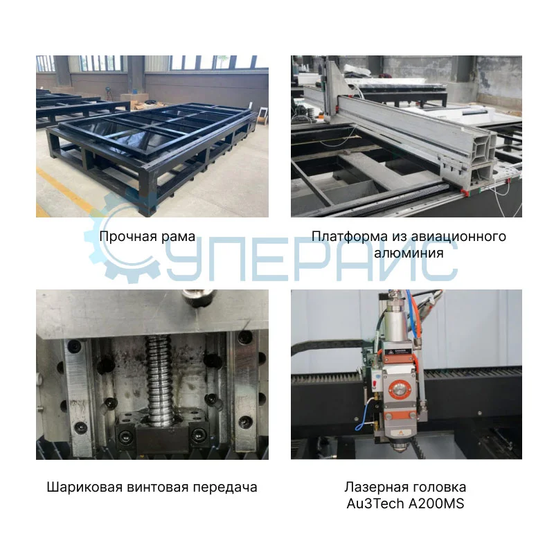 Лазерный станок с резкой по металлу LXSHOW LX3015D (2000 Вт) фото 5