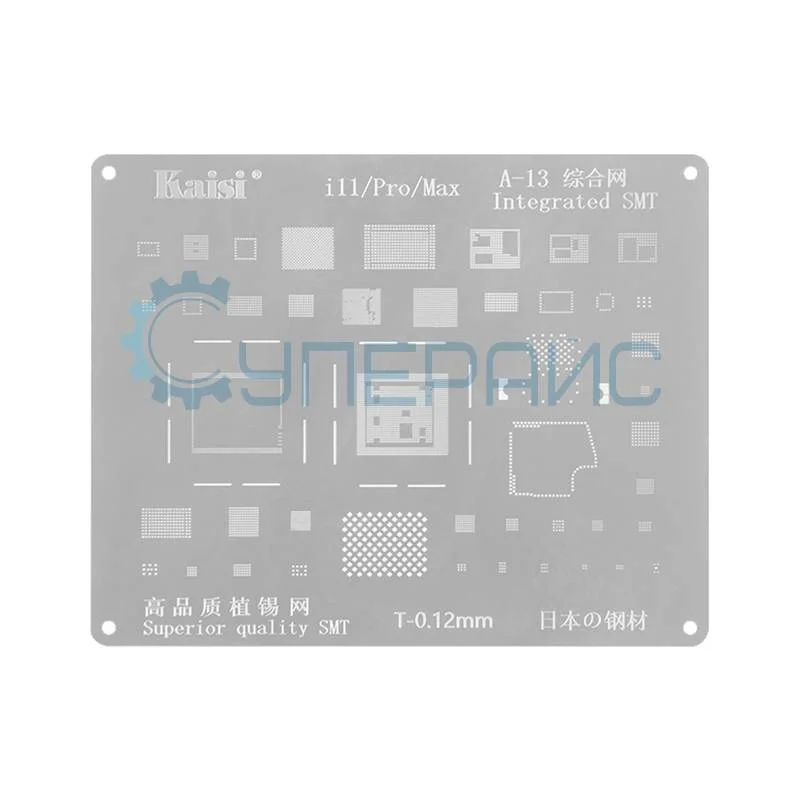 Набор трафаретов BGA Kaisi для Apple IPhone фото 6