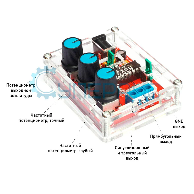 Генератор сигналов XR2206 (конструктор) фото 1