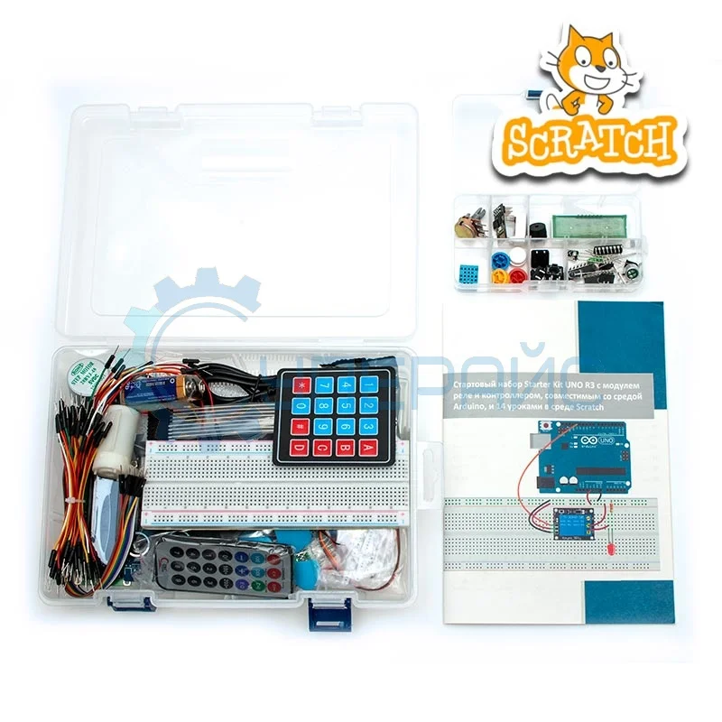 Стартовый набор Starter Kit UNO R3 с модулем реле и контроллером, совместимым со средой Arduino, и 14 уроками в среде Scratc