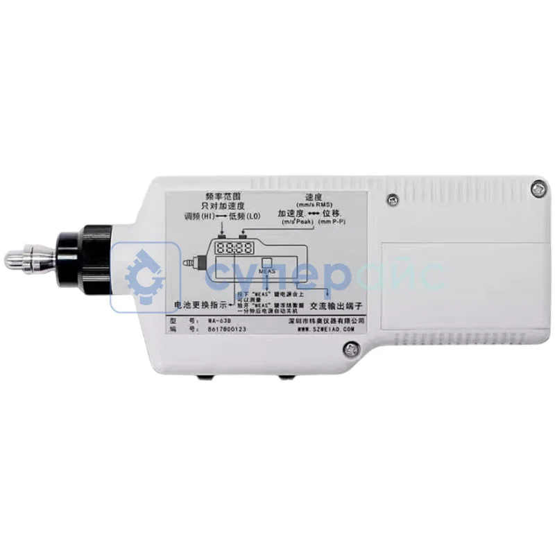 Портативный виброметр Weiao WA63B фото 2