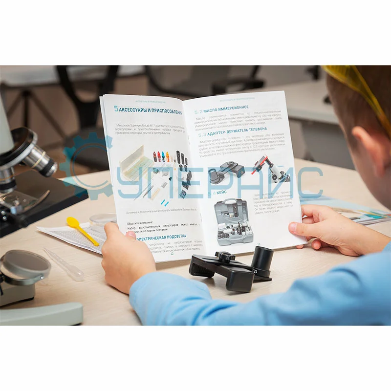 Школьный монокулярный микроскоп Supereyes MyLab M17 с расширенным набором для опытов и 50 микропрепаратами фото 4
