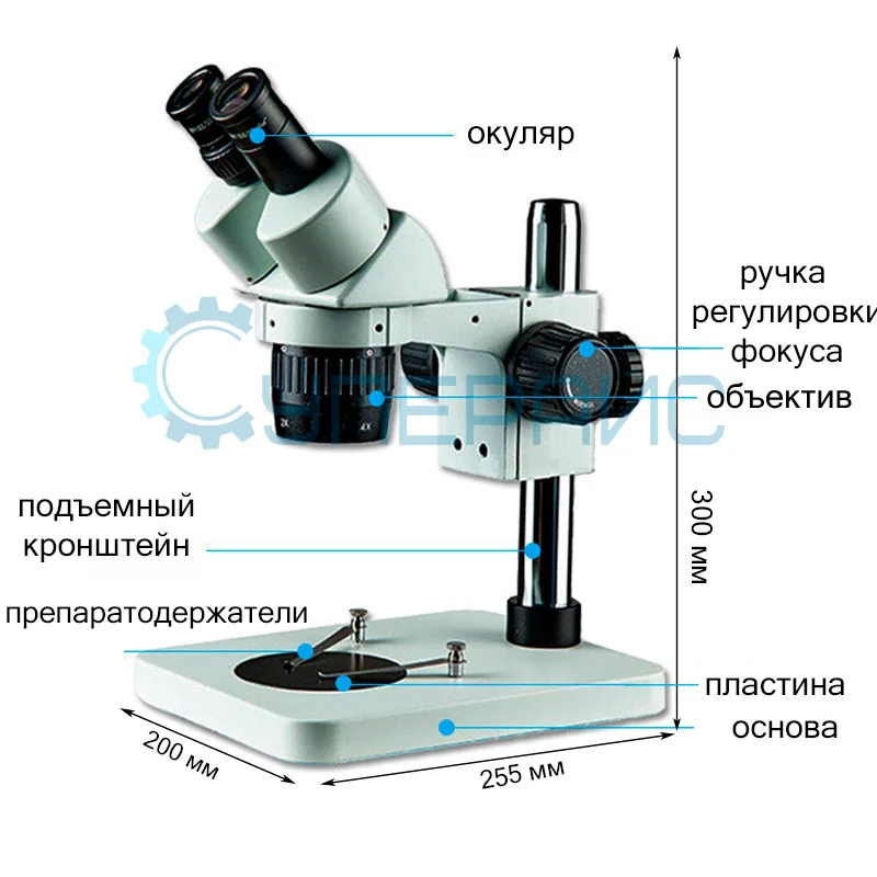 Бинокулярный микроскоп стерео Crystallite ST-60-L фото 4