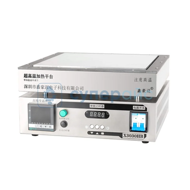 Преднагреватель плат XIN HAO MAI X3030HB-T фото 1