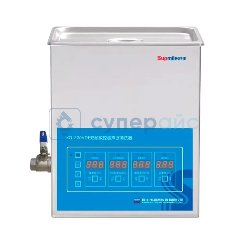 Ультразвуковой очиститель Supmile KQ-200VDE фото 1
