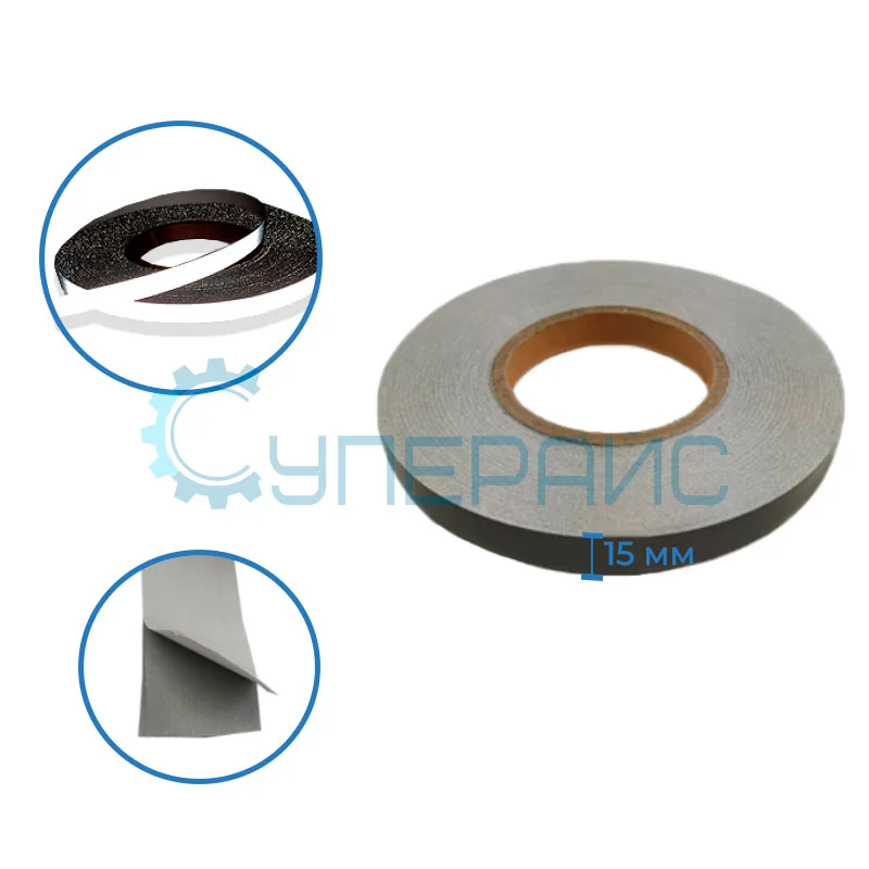 Тканевая светоотражающая лента 15 мм x 4 м (1 рулон) фото 1