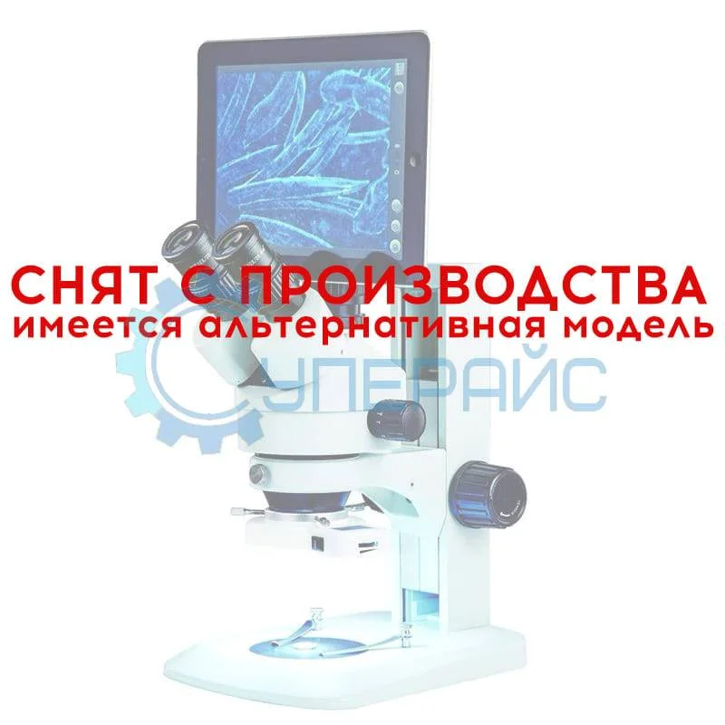 Тринокулярный стереомикроскоп Dagong SZM45T-B7V фото 1