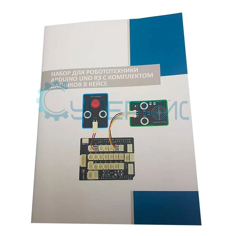 Набор для робототехники Arduino UNO R3 с комплектом датчиков в кейсе и 10 уроками Scratch фото 2