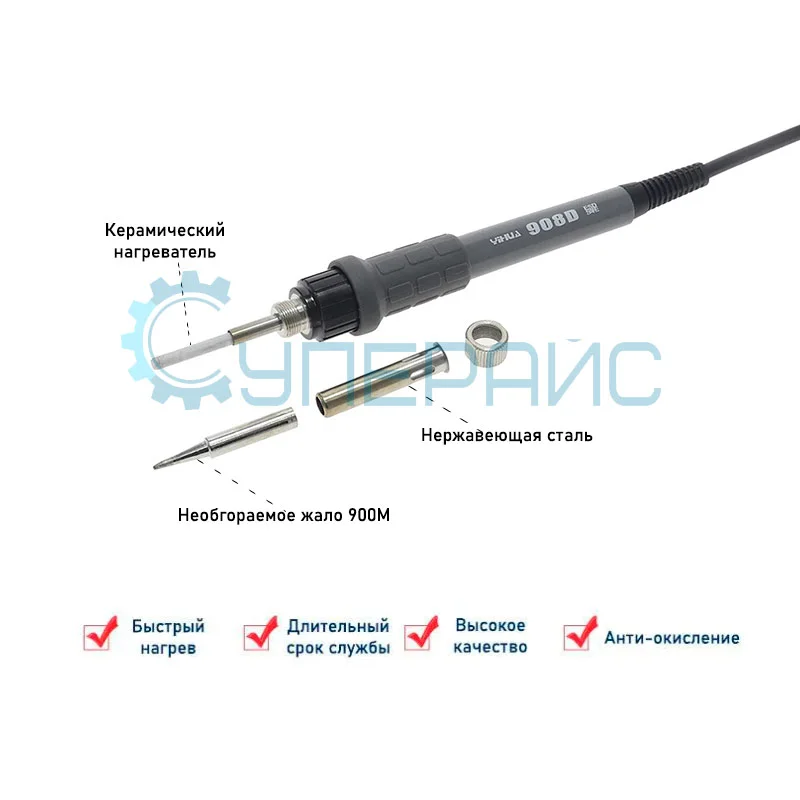 Паяльник YIHUA 908D с регулировкой температуры фото 4