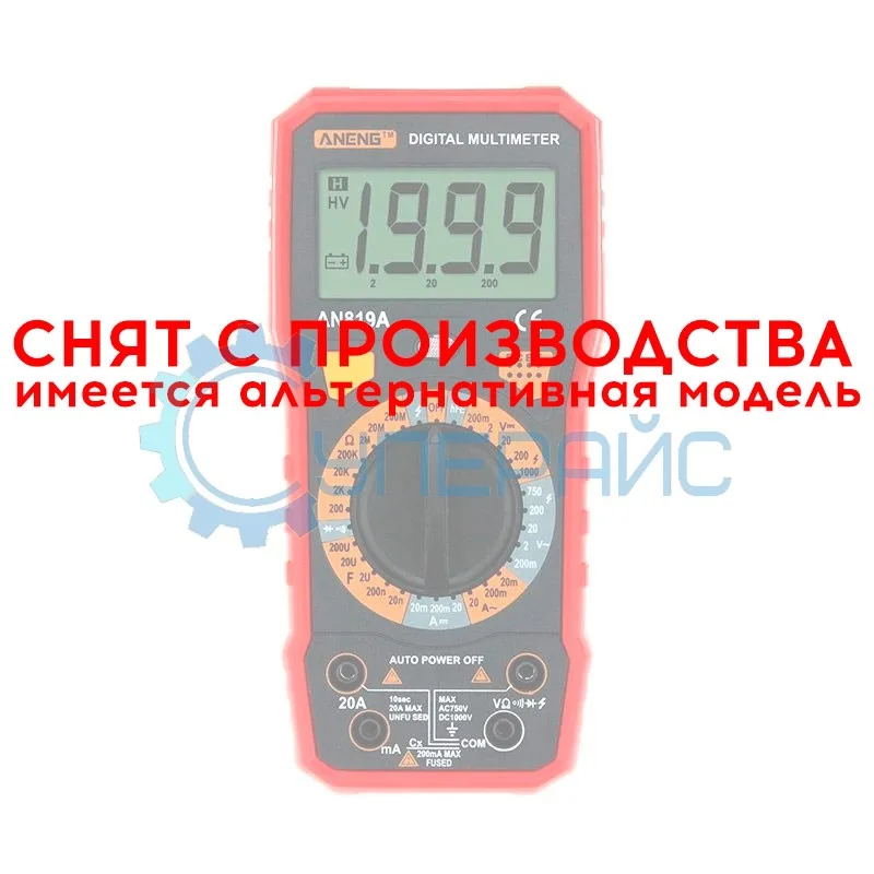 Ампервольтомметр ANENG AN819A фото 1