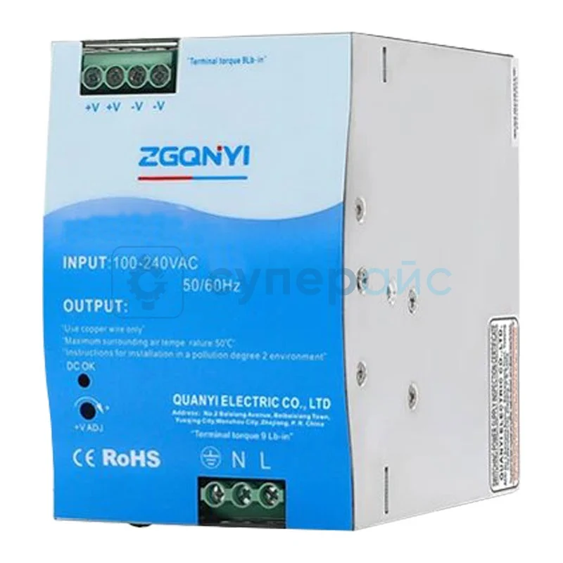 Блок питания под DIN-рейку ZGQNYI NDR-480-24 фото 1