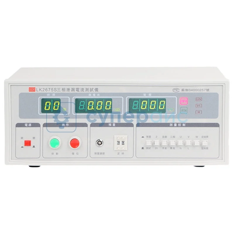 Трехфазный анализатор утечки тока LANKE LK2675S фото 1