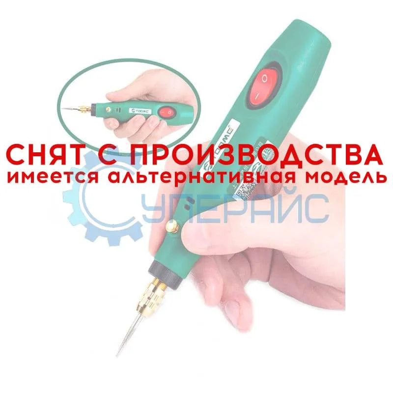 Мини-дрель TOOME TV-7006 с набором шарошек фото 1