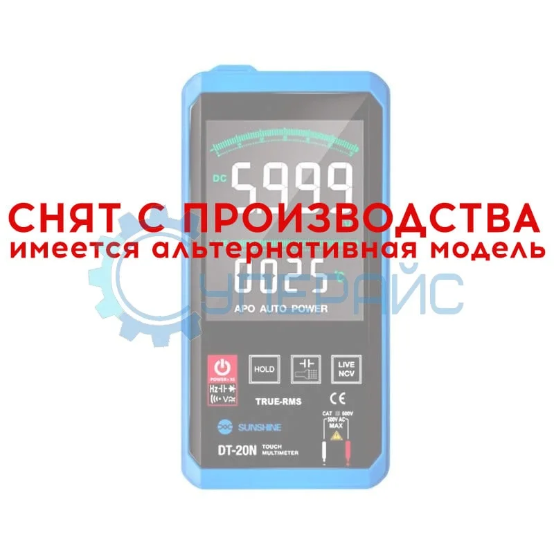 Сенсорный мультиметр SUNSHINE DT-20N фото 1