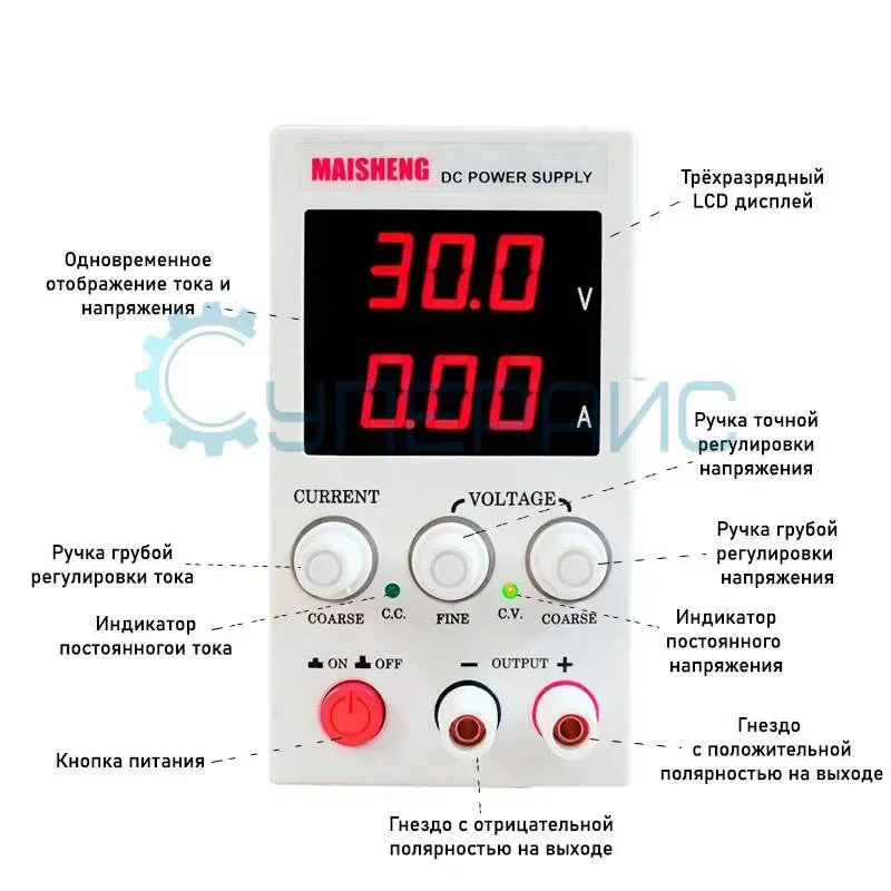 Цифровой регулируемый источник питания MAISHENG MN-306D (30В, 6А) фото 2