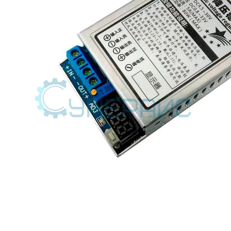 Автоматический стабилизатор напряжения 80 Вт фото 2