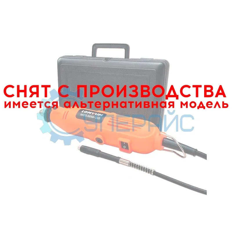 Электрическая шлифмашинка Lomvum 5058-1 фото 1