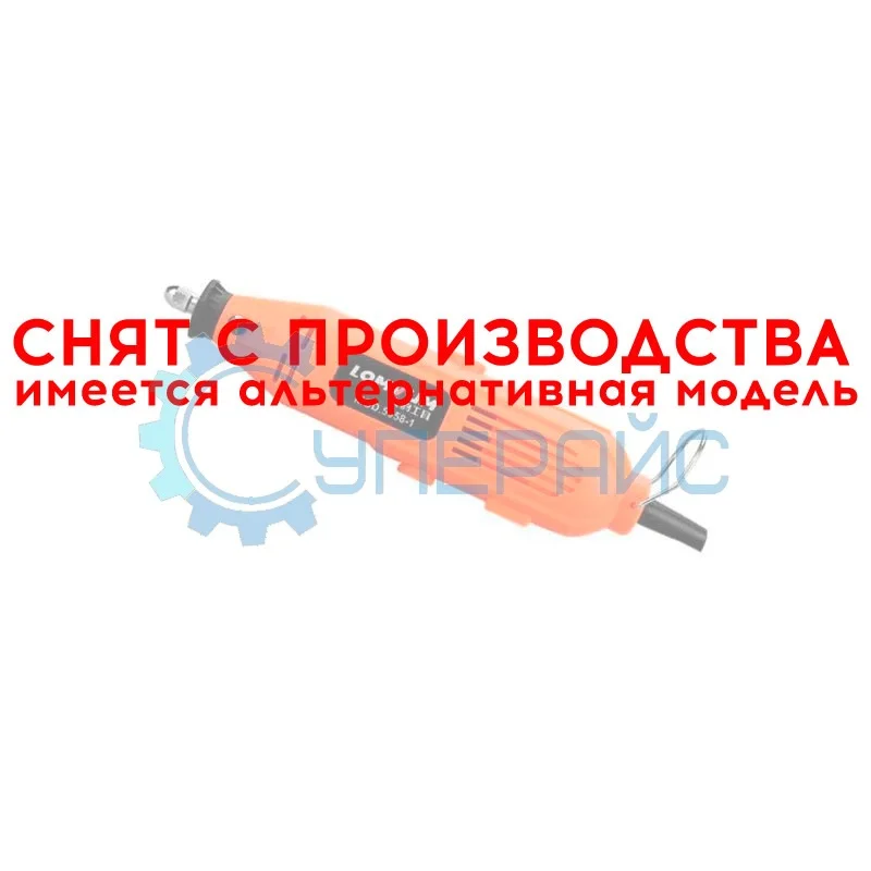 Мини-дрель Lomvum 5058-1 фото 1