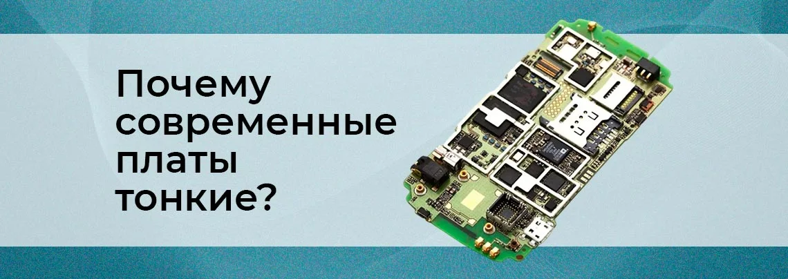 Почему современные платы стали «одноразовыми» и как это влияет на ремонт баннер