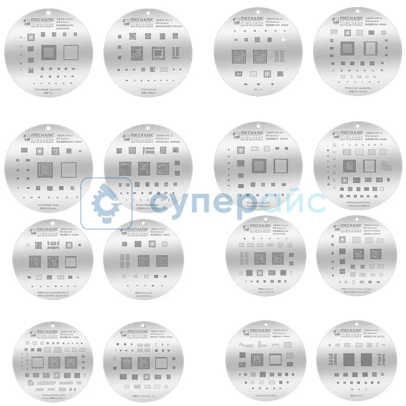 Набор MECHANIC UFO для Huawei (16 шт) фото 1