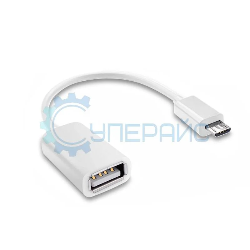 Кабель OTG micro USB - USB фото 1