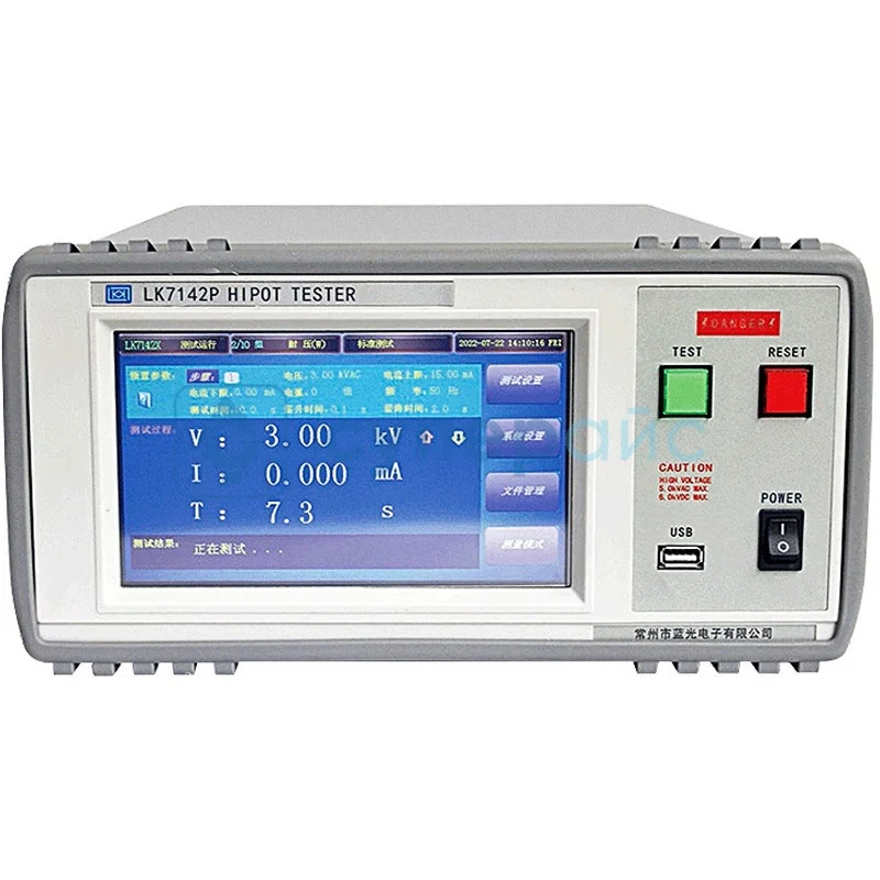 Лабораторный тестер сопротивления изоляции LANKE LK7142P фото 1