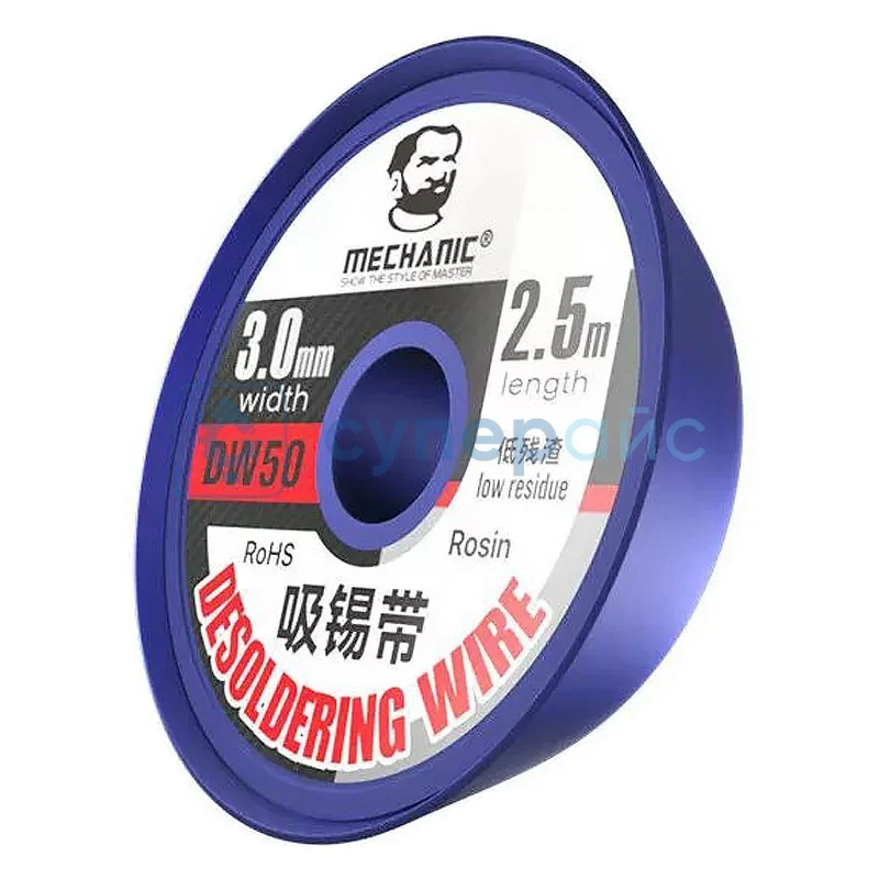 Медная оплетка для выпайки MECHANIC DW50 3 мм, 2,5 м фото 1