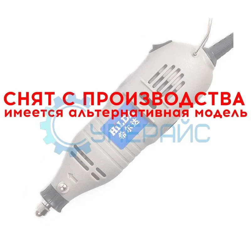 Мини-дрель с гибким валом HiLDA JD3323C фото 1