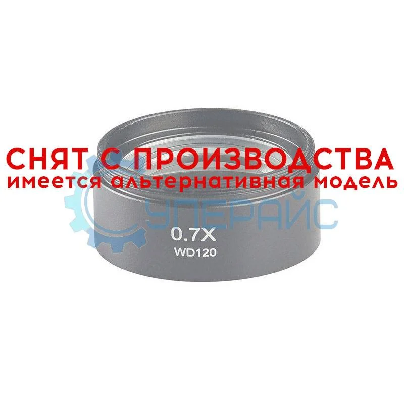 Вспомогательная линза на объектив Dagong 0,7x/120 мм фото 1