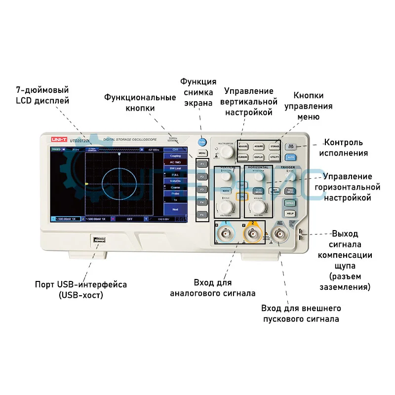 Стационарный осциллограф UNI-T UTD2072CL (2 канала, 70 МГц) фото 1