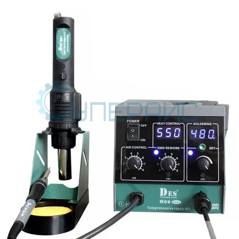 Паяльно-ремонтный комплекс CXG DES H92, 1600 Вт фото 1